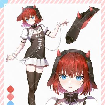 委託