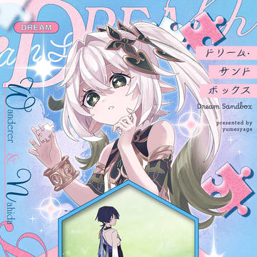 【11/16  神ノ叡智SP2025】新刊サンプル
