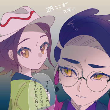 カラセイ