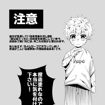 ※2枚です※