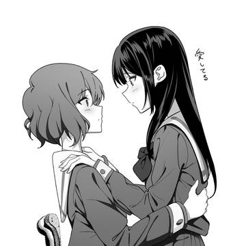 愛してるゲーム