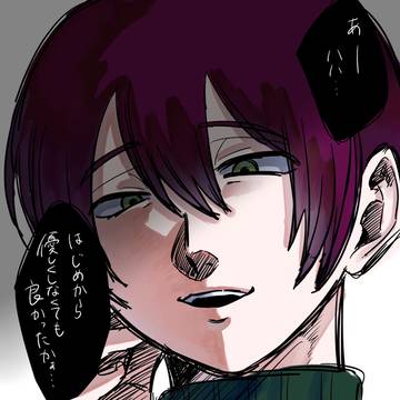 創作男子