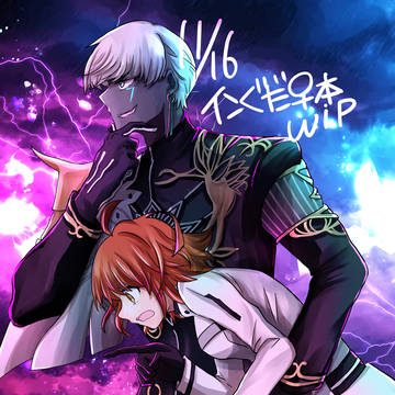 【11月16日スパーク 新刊サンプル】God! Take Two