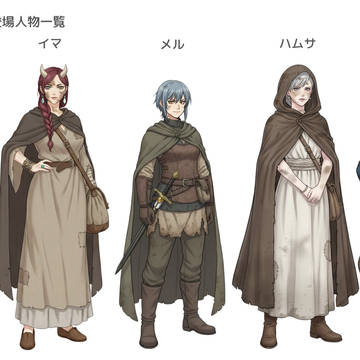 星輪のギメルス　各話キャラまとめ