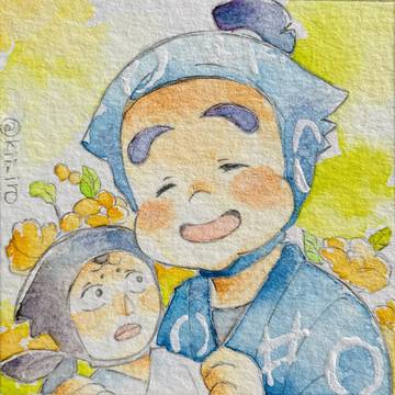 虎若と照星さん