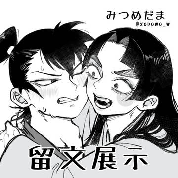 にんlog