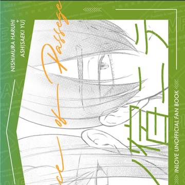 【東4ケ19】新刊サンプル【COMIC CITY SPARK】