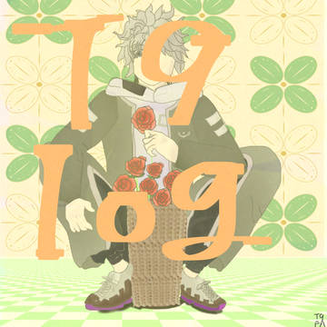 TRIBENINE（トライブナイン） log