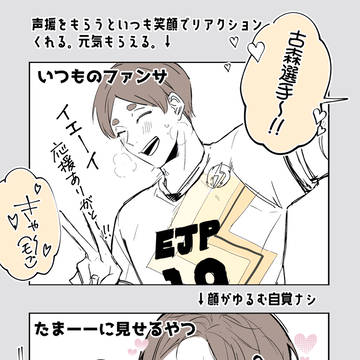 HQ夢ログ
