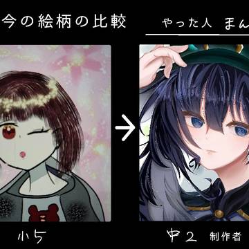 がちの特級呪物見つけたから