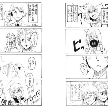 【WEB再録】スポットライトじゃ物足りない