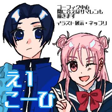 2025/10/26 LW収穫祭G お品書き