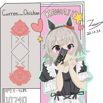 Apex カレンチャン(メイド服)