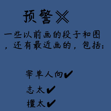 无题