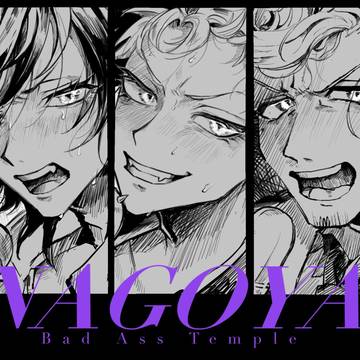 ヒプマイlog1
