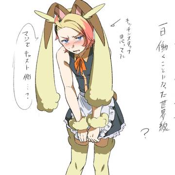 ガイ君の落書きちょっとまとめ
