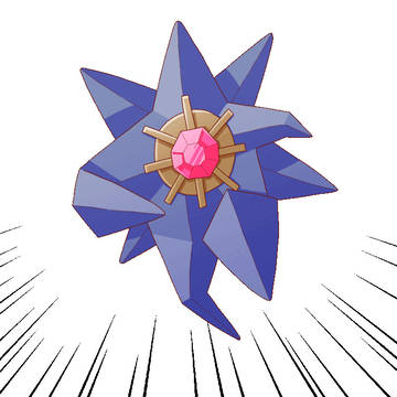 メガスターミー