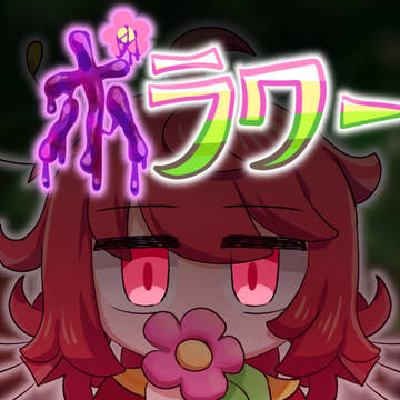 創作曲3