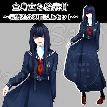 【立ち絵素材】BOOTHにて販売中・女性※再投稿