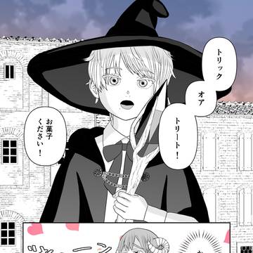 HalloweenParty2025