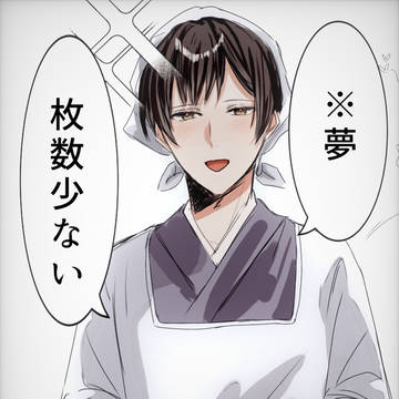 ありがとう