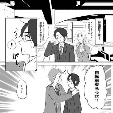 墺誕2025