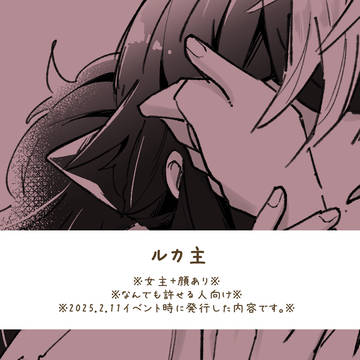 早天の嘘