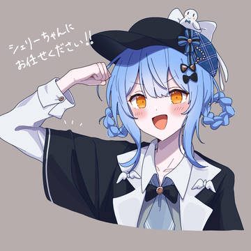シェリーちゃん