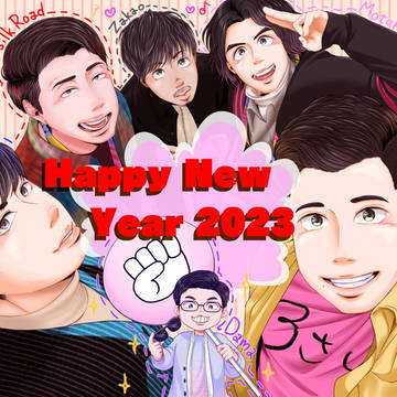 2023年Fischer’s FATwitterログ