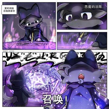 (CN) Devilun's TF circle(failed)
