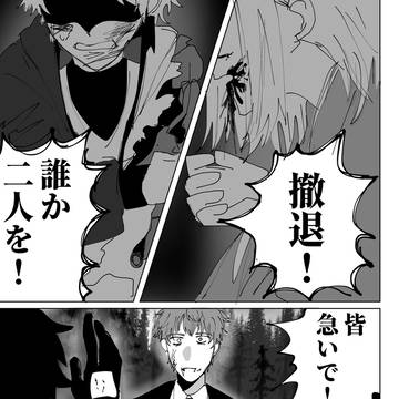 不器用な人