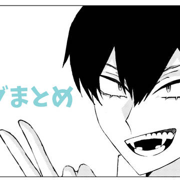 弱ペダlog