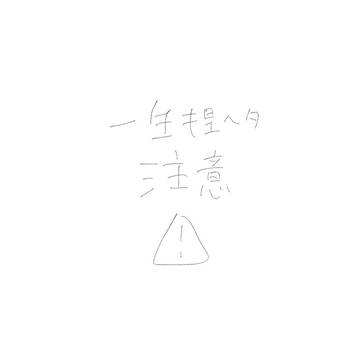 長