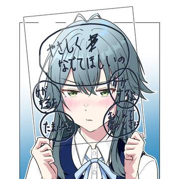 おさわりマップ。パネルに本人が直筆してる感じにしたら