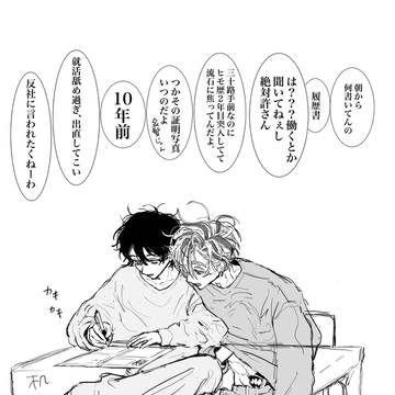 tkrvまとめ2