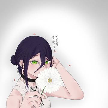 レゼ