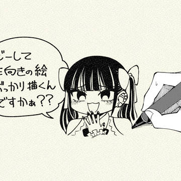 戯言