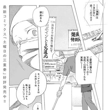 『多幸あれ。』