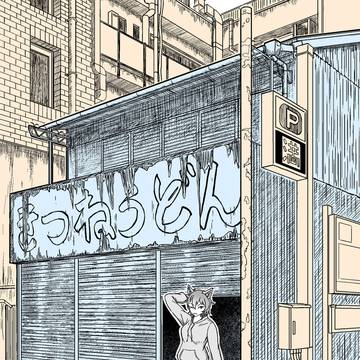 きつねうどん