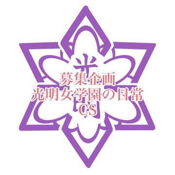 江里口 江栗CS