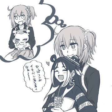 太歳ぐだ♀など