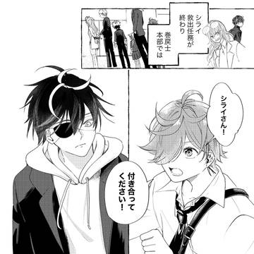 シラアカ