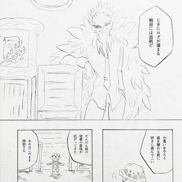 ロドフ