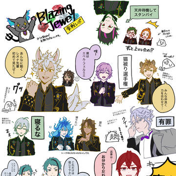 Blazing Jewel 1日目昼公演レポ💎