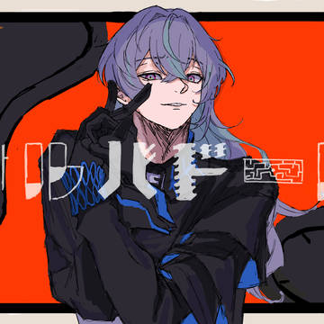 煮ル果実さんパロ