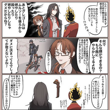 ありったけの殺意