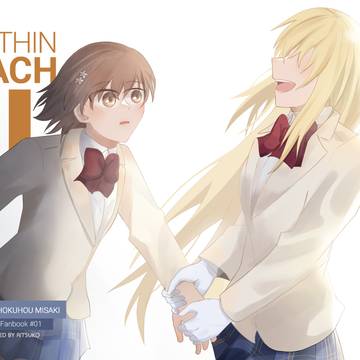 Within Reach
