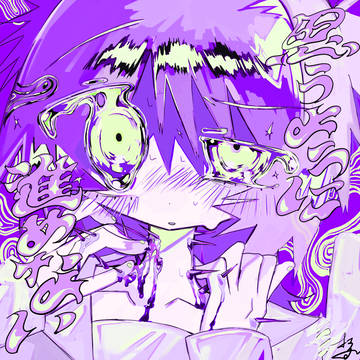 じくじく、ちくちく