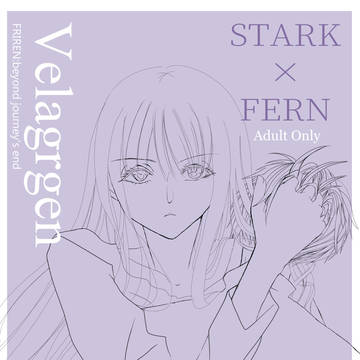 【シュタフェル】コミックマーケットC103 新刊下書き