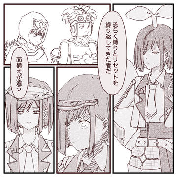 宇賀神八切さんFA